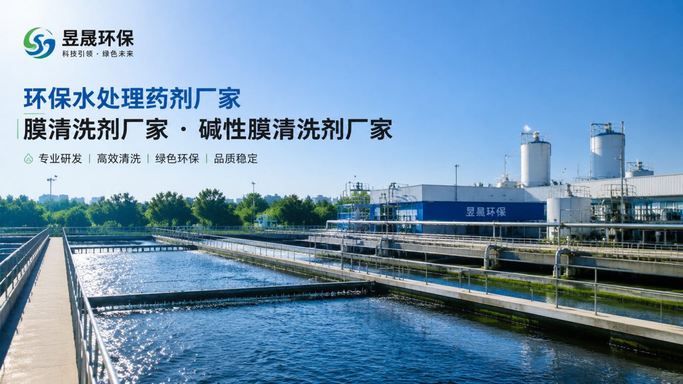 梅州1对1水处理药剂方案